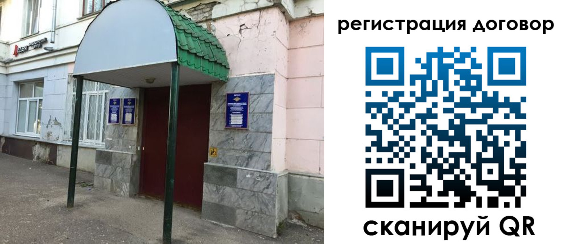 прописка в квартире в Уржуме