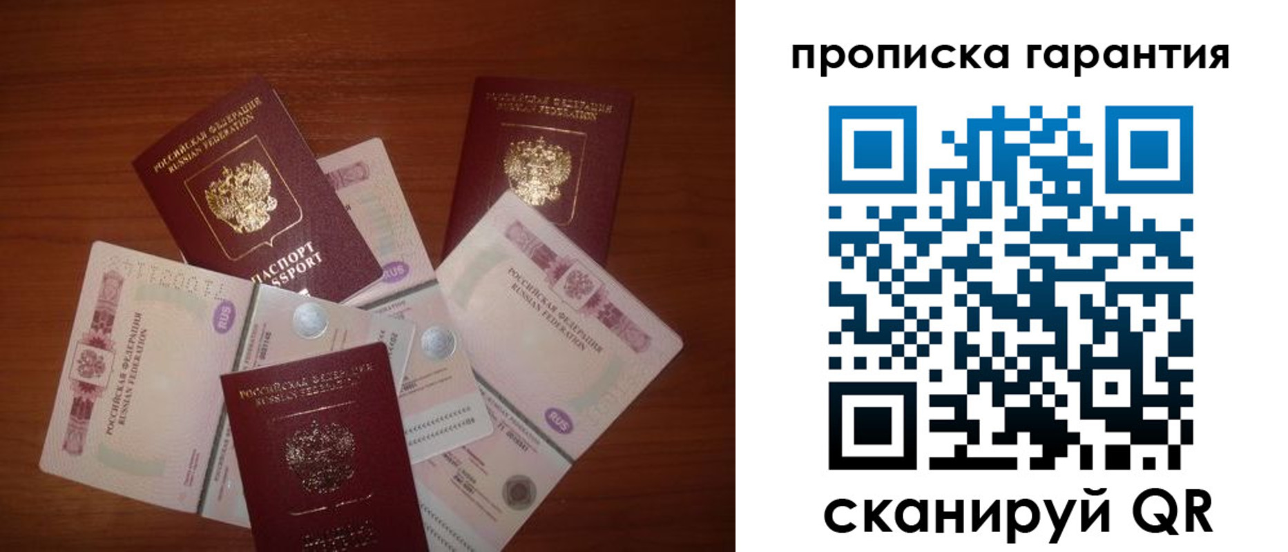 прописка для военкомата в Уржуме